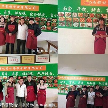 成都哪里有面食培訓(xùn)技術(shù)