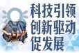锦州申请高新技术企业条件