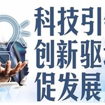 朝陽(yáng)申報(bào)高新技術(shù)企業(yè)