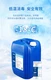 陜西生產(chǎn)六鶴-18℃低溫消毒劑報(bào)價(jià)展示圖