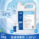 重庆生产六鹤-18℃低温消毒剂品牌原理图