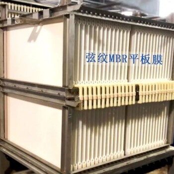 碧水源污水處理mbr膜處理污水設備廠家