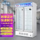 青海百科特奥防爆冰箱BL-880产品图