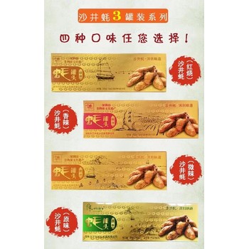 深圳南山供應深圳特產經銷商