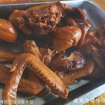 哪教鹵菜培訓(xùn)