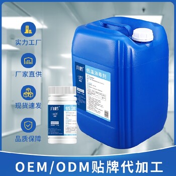 湖北殺菌消毒六鶴-18℃低溫消毒劑參數(shù)