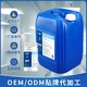 河南銷售六鶴-18℃低溫消毒劑作用樣例圖