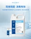 鶴壁銷售六鶴-18℃低溫消毒劑廠家產(chǎn)品圖