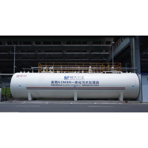 mbr一体化污水处理系统兼氧MBR膜一体化污水处理设备公司