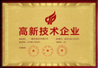 四平申報(bào)實(shí)用新型專利