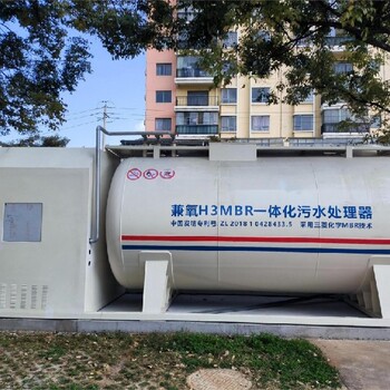 污水處理mbr一體化設備兼氧一體化MBR膜污水處理工廠