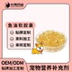 寵物犬貓魚(yú)油膠囊OEM代加工圖