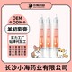 寵物犬用羊初乳膏圖