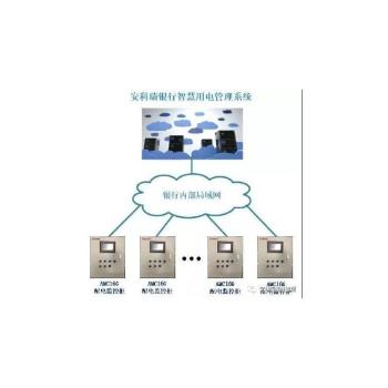 南京安全用电监管云平台供应商安全用电监管云平台