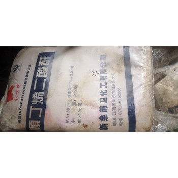 芜湖回收醇酸树脂近期报价