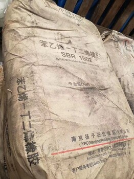 興安盟回收丁苯橡膠口碑好