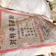 焦作收購酚醛樹脂圖
