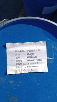 阿拉善盟化工原料回收價格,大量批量回收化工原料