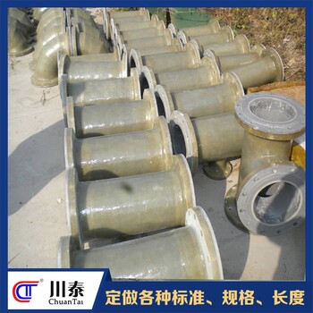 玻璃鋼大倍徑彎頭熱門玻璃鋼彎頭型號