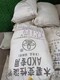 再生資源合理利用圖