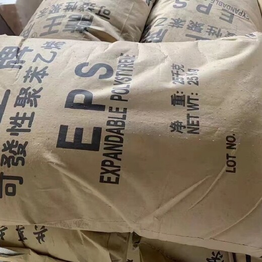 棗莊化工原料回收哪家好