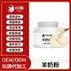 寵物羊奶粉OEM貼牌代加工圖