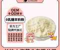 长沙小海犬猫用益生菌奶粉OEM源头工厂