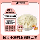 長(zhǎng)沙小海藥業(yè)寵物用低敏配方羊奶粉oem定制代工生產(chǎn)廠家