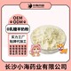 犬貓通用低敏配方羊奶粉圖