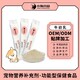 寵物貓用牛初乳粉圖