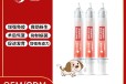 长沙小海宠物犬猫用牛初乳免疫营养膏oem定制代工生产厂家