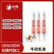 長沙小海藥業寵物牛乳離乳膏OEM貼牌代加工實力工廠