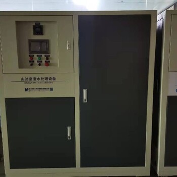 廢水設(shè)備處理