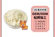 长沙小海药业猫咪羊奶粉oem定制代工生产厂家
