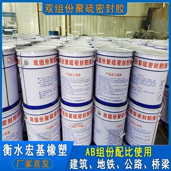 雙組份聚氨酯密封膠A衡水雙組份聚氨酯密封膠防水密封材料