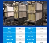 mbr平板膜浸没式PVDF分离膜陶瓷mbr平板膜厂家碧水源品牌