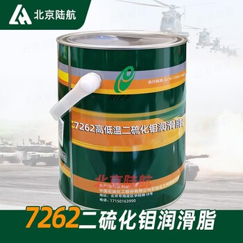 7262高低溫二硫化鉬潤滑脂石科院標(biāo)準(zhǔn)Q/SH3360047-2022