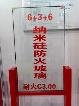 江蘇隔熱1小時防火水晶硅玻璃多少錢防火水晶硅玻璃