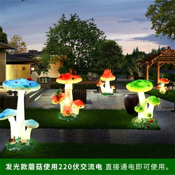 玻璃鋼彩繪蘑菇雕塑仿真野生菌雕塑加工廠