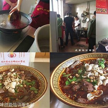 哪里培訓各種面食技術(shù)