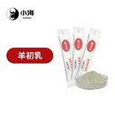 長沙小海藥業(yè)貓用羊初乳粉貼牌加工生產(chǎn)廠