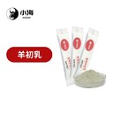 長沙小海藥業(yè)狗狗用初乳羊奶粉代加工定制生產(chǎn)服務(wù)