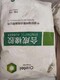 貴港收購SIS熱塑性彈性體圖