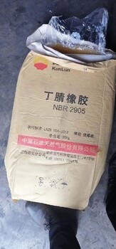 晋中回收SBR1502橡胶欢迎咨询