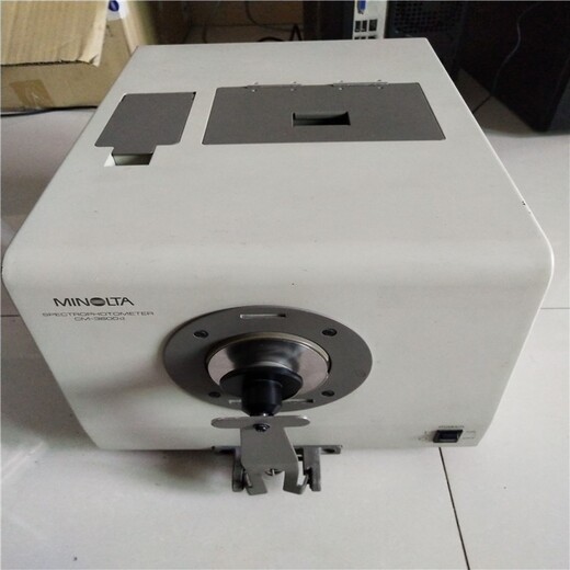 東莞美能達(dá)cm-3600d分光光度儀銷售
