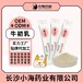 長沙小海藥業寵物犬貓用牛初乳粉OEM源頭工廠