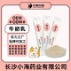 寵物貓用牛初乳粉圖