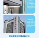 醫(yī)療廢水處理設備公司