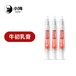 長沙小海藥業(yè)寵物用牛乳膏代加工OEM貼牌