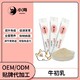 寵物犬貓用初乳牛奶粉圖
